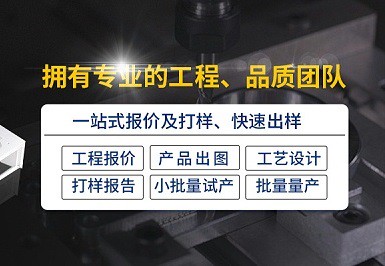 客户要求加急交付零件