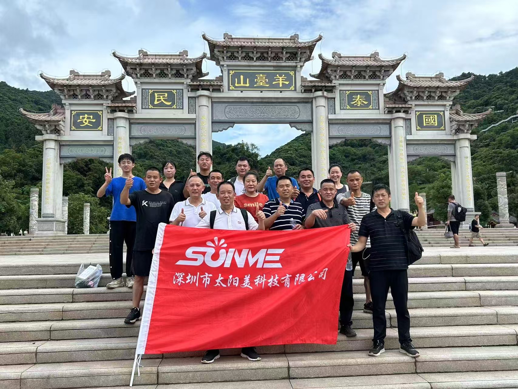 团建出游-深圳太阳美精密压铸厂家