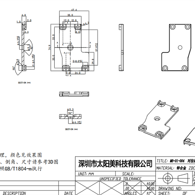 关键装配尺寸划定