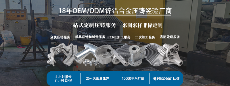 铝合金压铸开模慢、量产总延期怎么办——看太阳美怎么应对